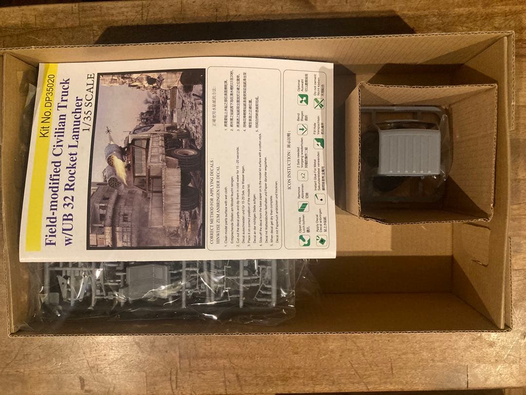 1/35 民生ダンプカー UB-32ロケットポッド搭載型【DP35020】 - メルカリ