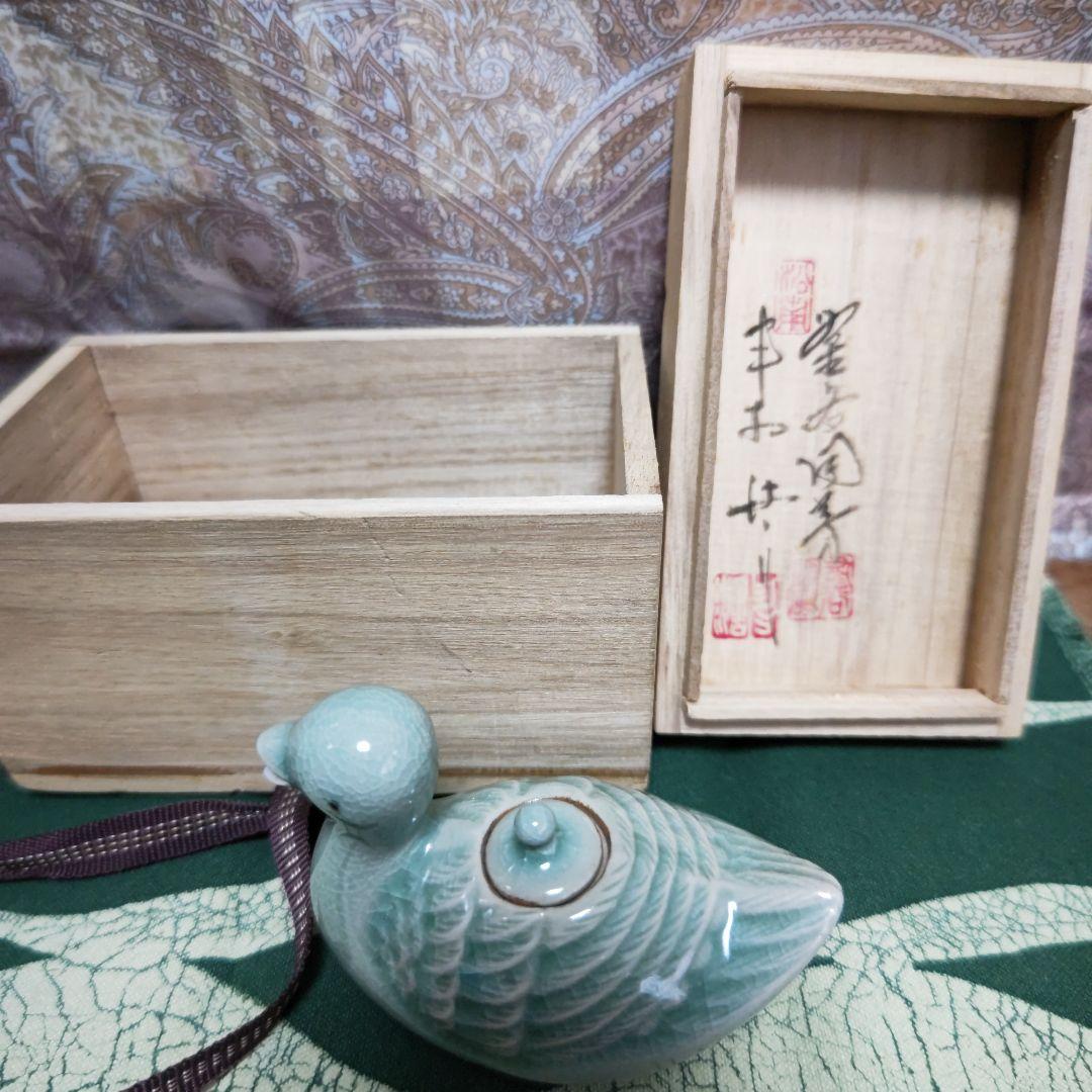申相浩 水滴 書道具 釜谷陶房 - メルカリ