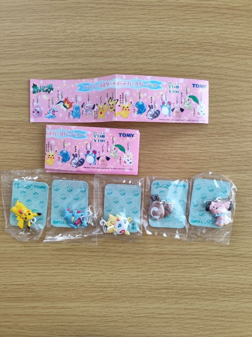 ポケモン ファスナーホルダーパールバージョン5個セット TOMY - メルカリ