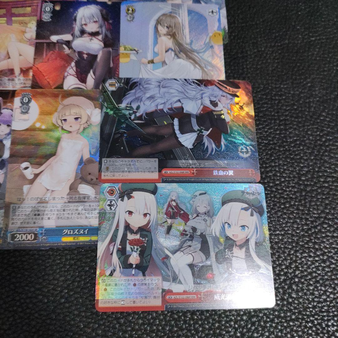 ヴァイス まとめ売り アズールレーン SR RRR - メルカリ