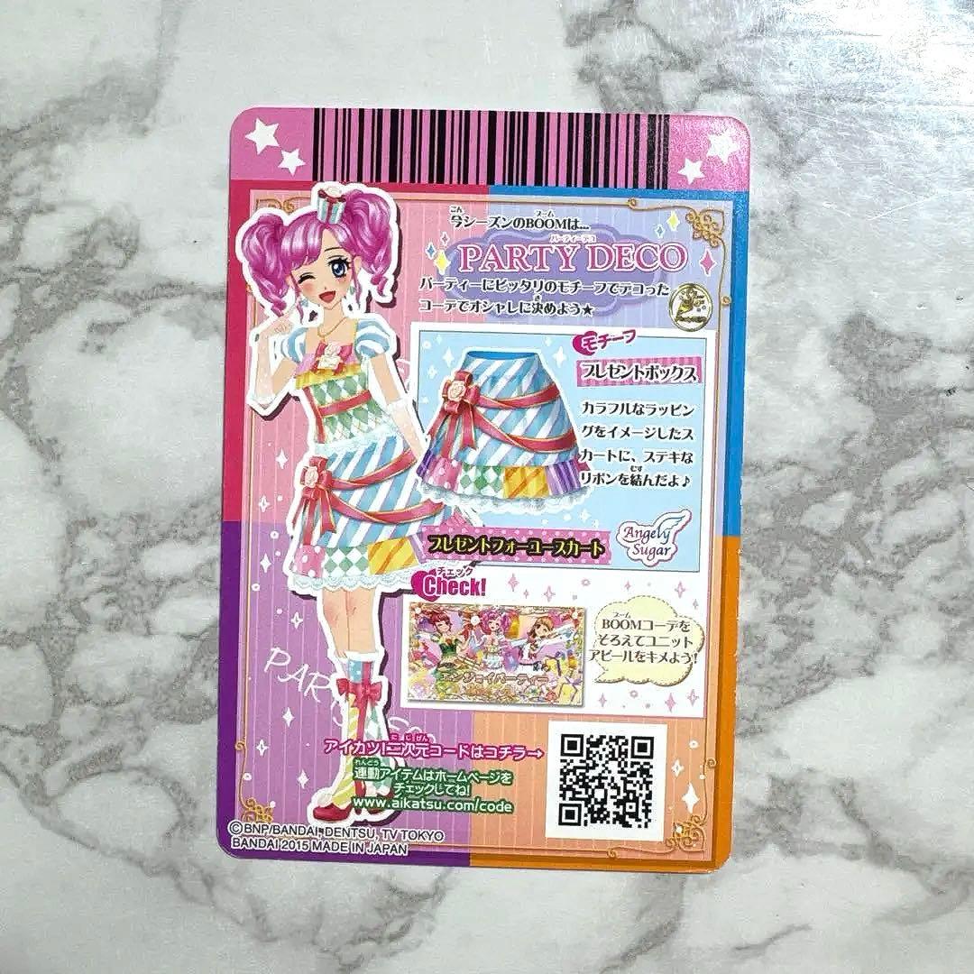 ⚠️お値下げ中、早い者勝ち⚠️】Angery Sugar カード3枚セット