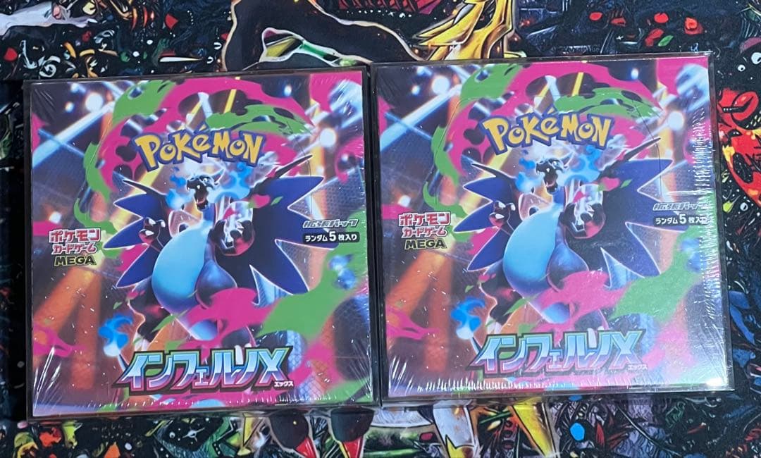 ポケモンカード インフェルノX 2BOX 未開封 シュリンク付き ポケモンカードゲーム 【シュリンク付き未開封品】ポケモンカード