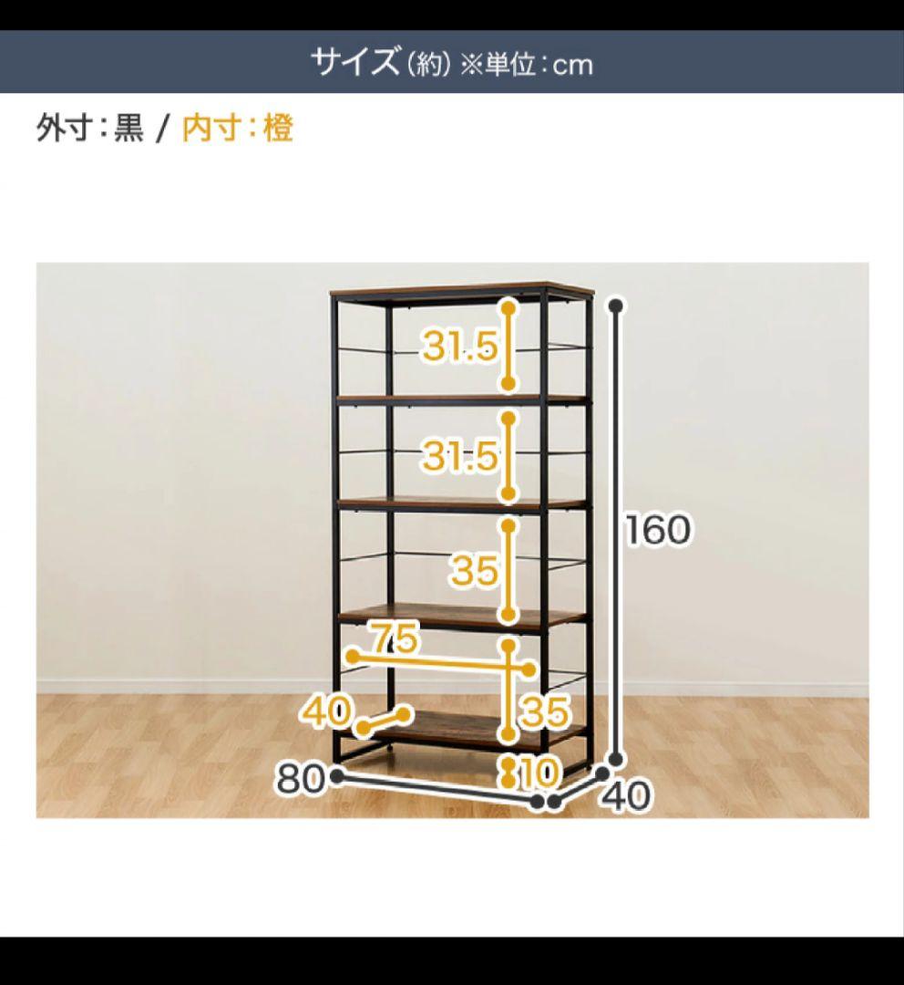 ニトリ】シェルフ(N ステイン 1680 BR)美品！！ - メルカリ
