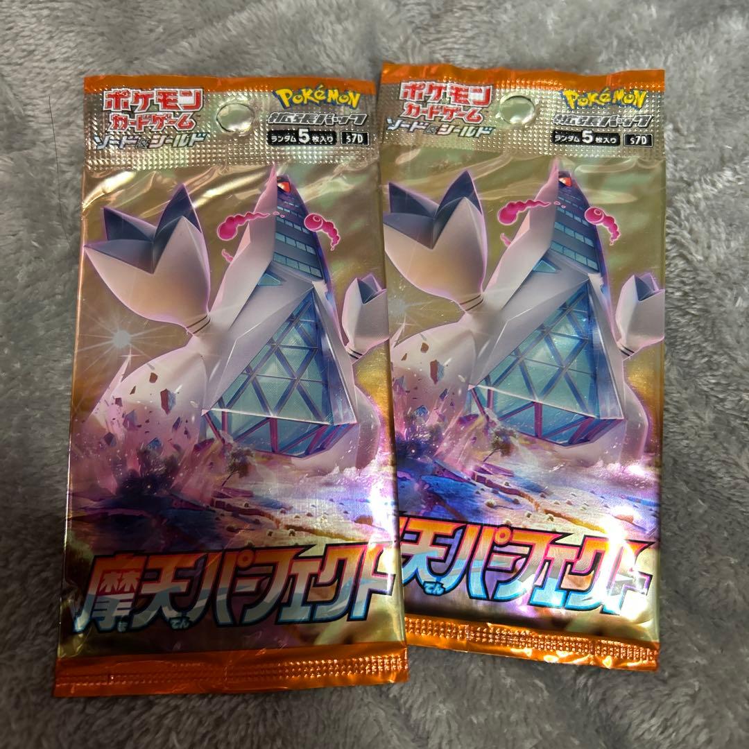 ポケモンカード 摩天パーフェクト 未開封 2パック - メルカリ