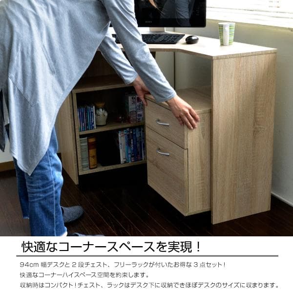 《新品・送料無料》パソコンデスク コーナー ハイタイプ ブラウン デスクセット