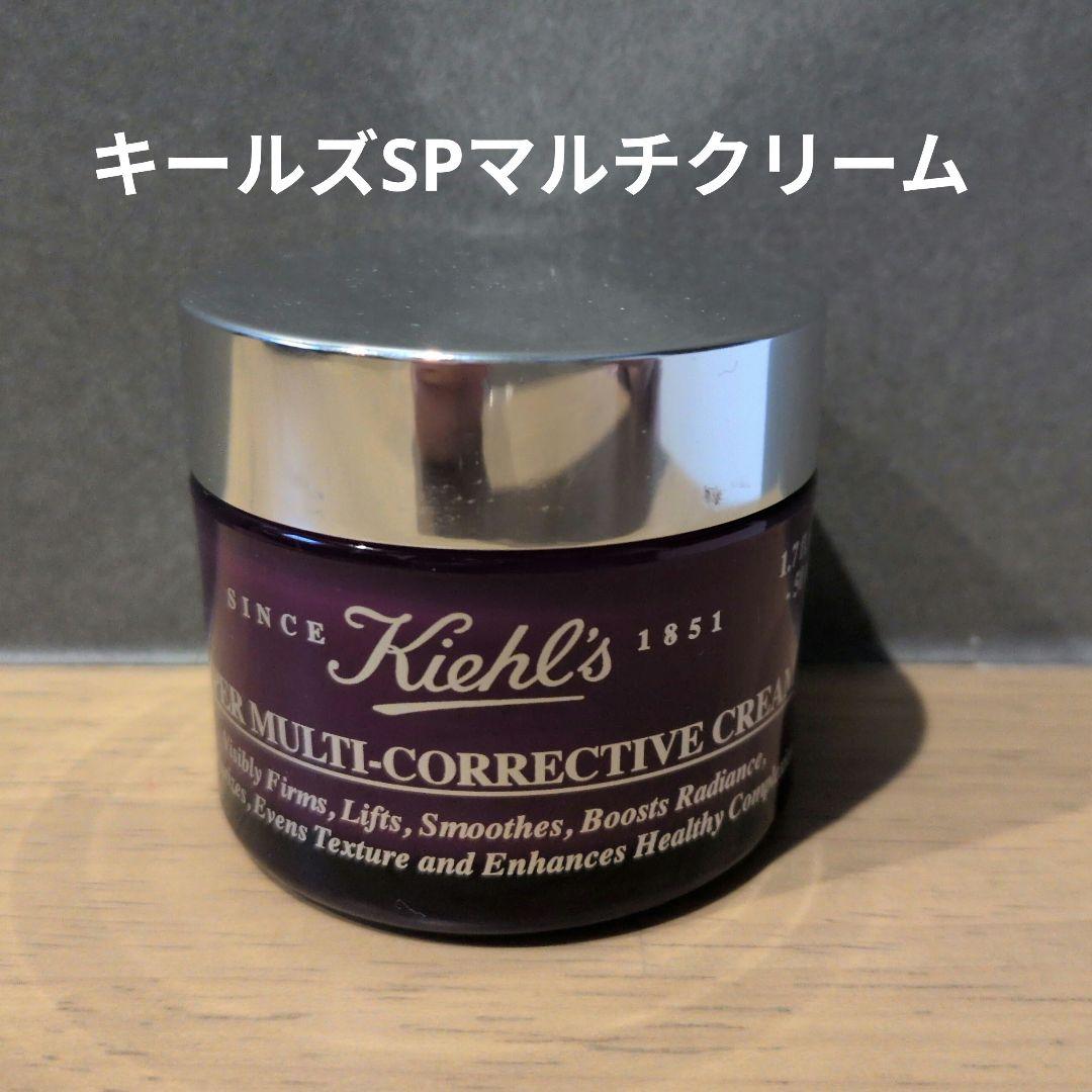 Kiehl's キールズ SP マルチクリーム 50ml 残量9割 - メルカリ