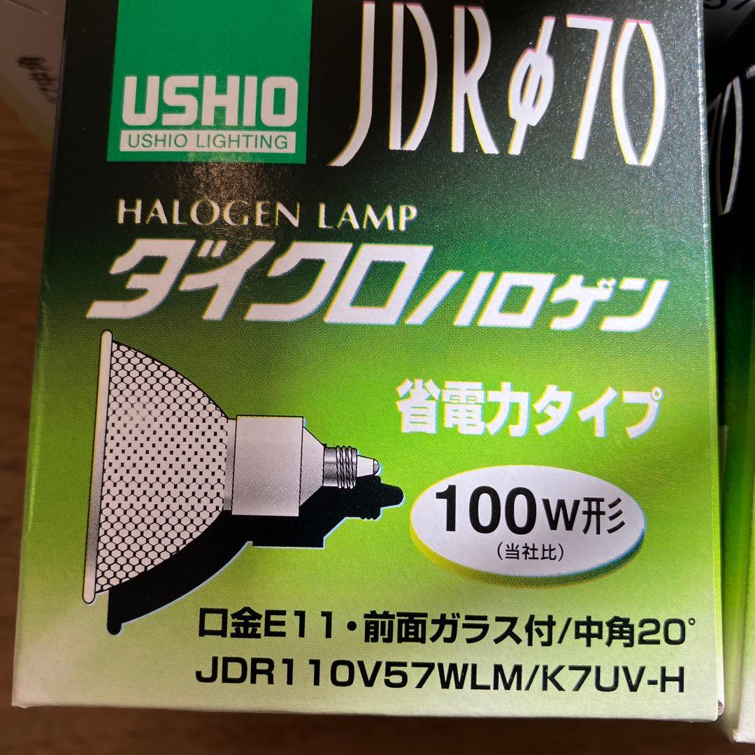 USHIO JDR70 ハロゲンランプ 100W 5個セット - メルカリ
