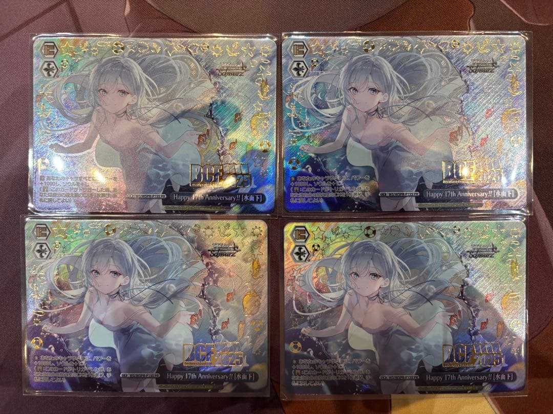 ヴァイスHappy 17th Anniversary!![水面下] 箔押し 4枚 大会情報｜BCF2025 ｜ ヴァイスシュヴァルツ｜Weiβ Schwarz