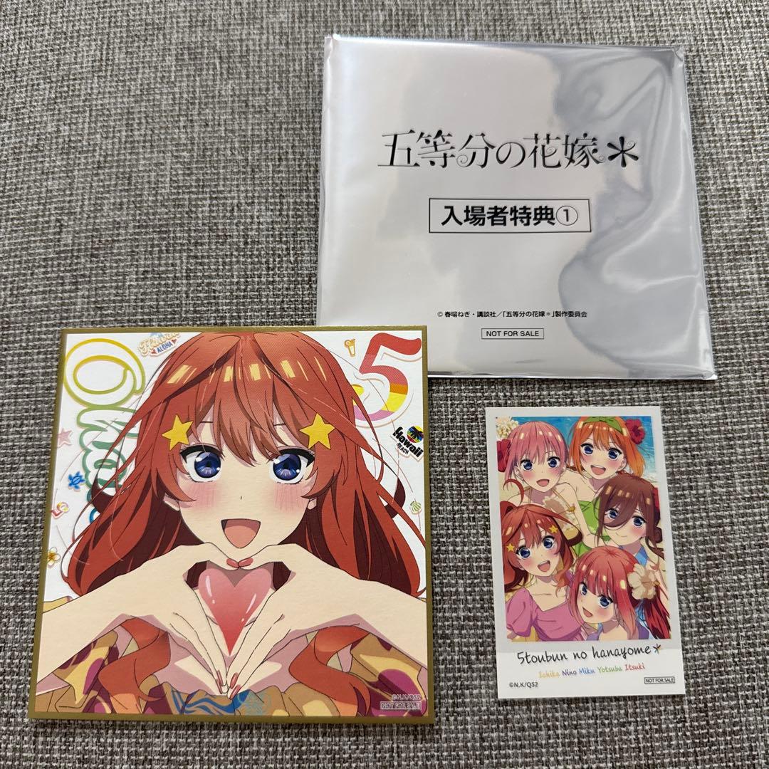 五等分の花嫁 入場者特典 色紙 五月 - メルカリ