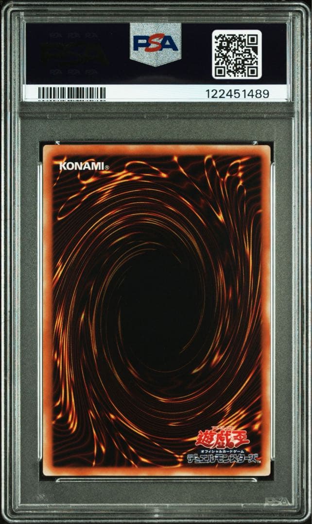 鑑定品 PSA10 】 極美品 世界157枚 大天使ゼラート レリーフ - メルカリ
