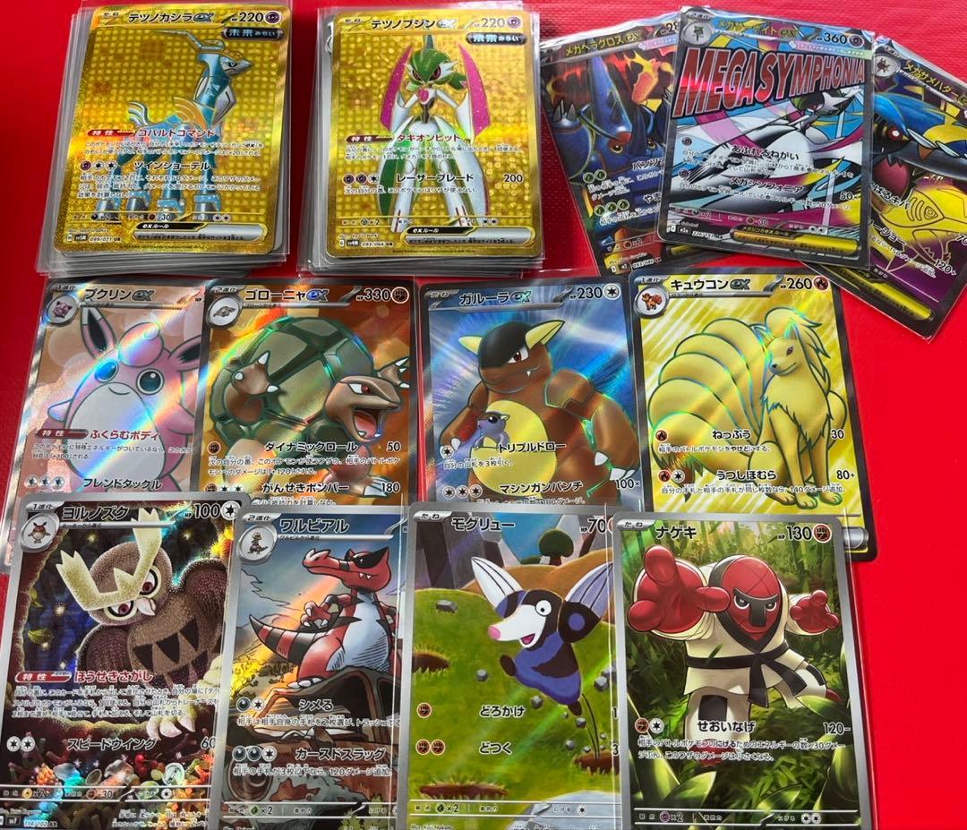 ポケモンカード まとめ売り 200枚 151 SR - メルカリ