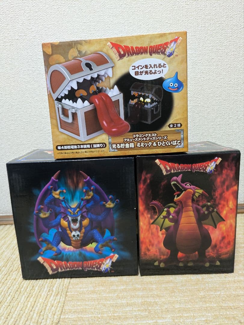 ドラゴンクエスト フィギュアセット 3個 - メルカリ
