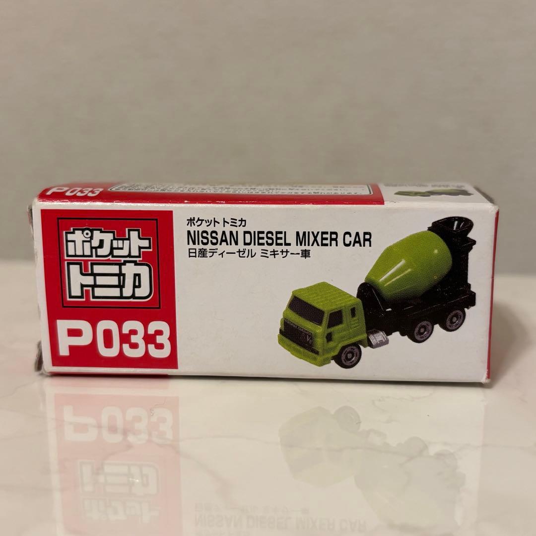 ポケットトミカ P033 日産ディーゼルミキサー車【箱付き】 - メルカリ