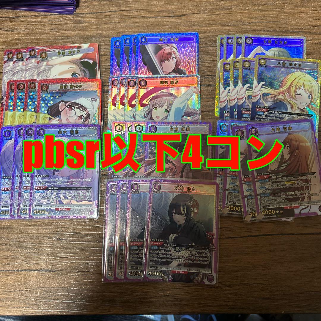 S*n様 UNION ARENA シャニマス pcsr以下4コン ユニアリ シャニマス プレシャスブースターPcSR以下4コンセット - メルカリ