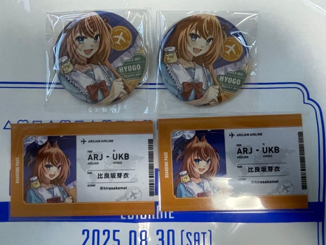 比良坂芽衣 アルジャン PUS 羽田空港 特典 缶バッジ - メルカリ
