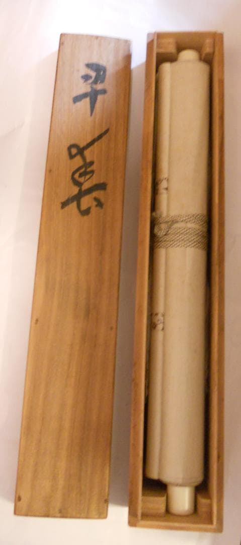 掛け軸 光棟 作 「 早春 」 絹本 希少 軸装 茶道具 掛軸 美品 です