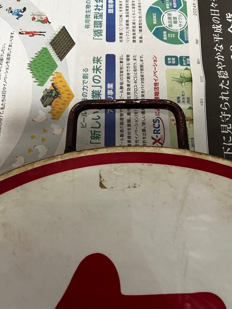 鉄道部品 阪急 梅田 雲雀丘花屋敷/回送 - メルカリ