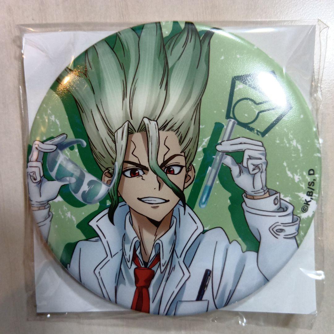 Dr.STONE 石神千空 缶バッチ オンラインくじ 部活編 - メルカリ