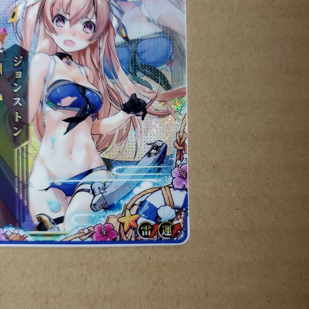 艦これアーケード ジョンストン 改中破 水着 雷↑運↑ - メルカリ