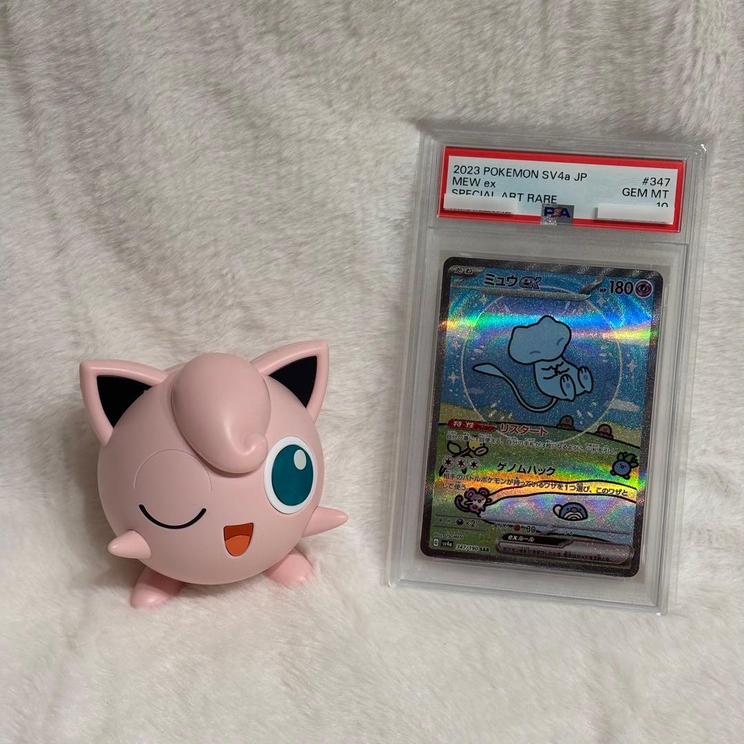 メルカリ最安値】ミュウEX SAR PSA10 357 シャイニートレジャー - メルカリ