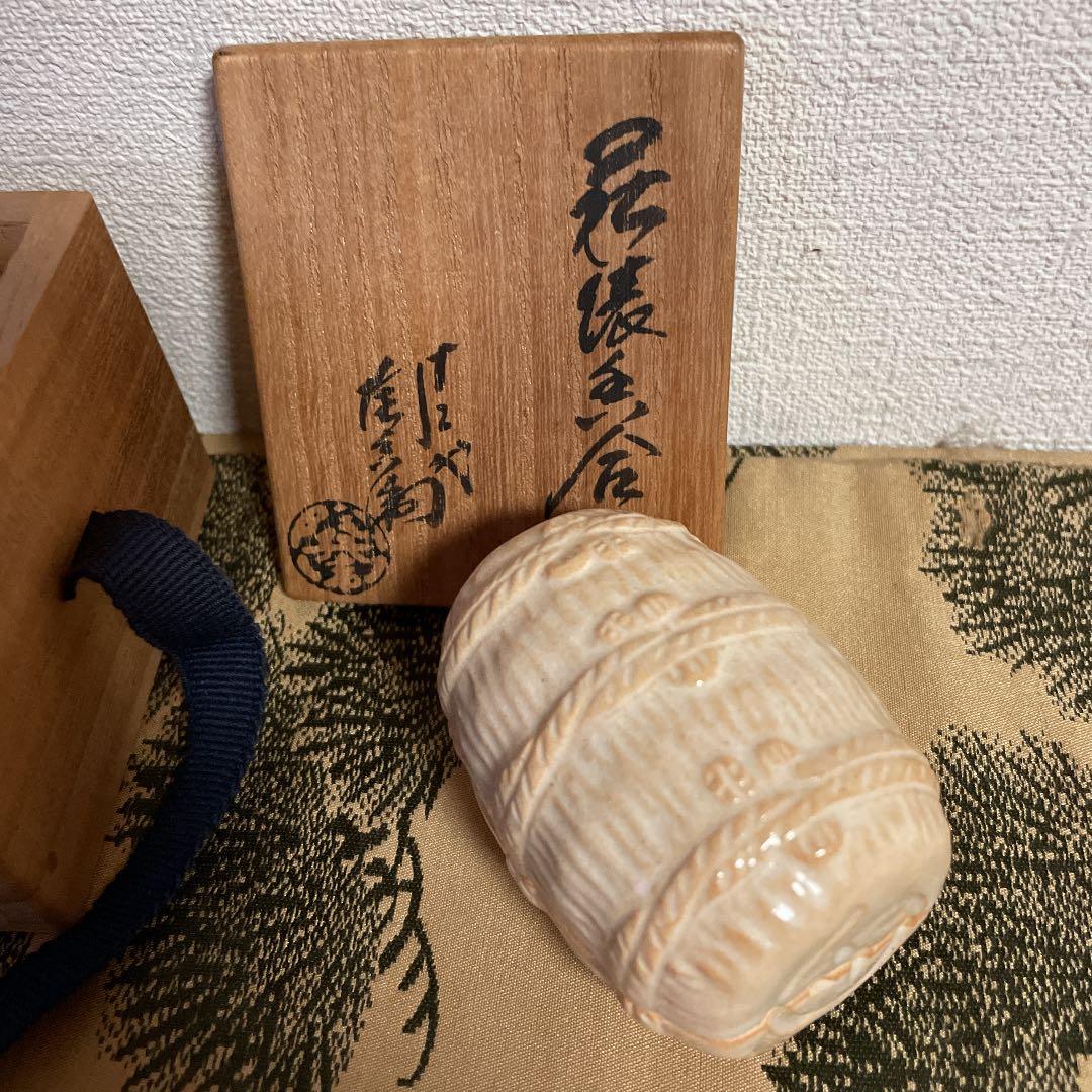 新春お値下げ　田原陶兵衛　萩焼　香合\"俵\" 十三代 田原陶兵衛（作) 萩焼 牡丹香合 共箱 | 古美術ささき