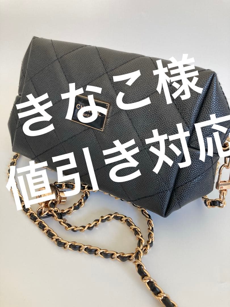 きなこ様