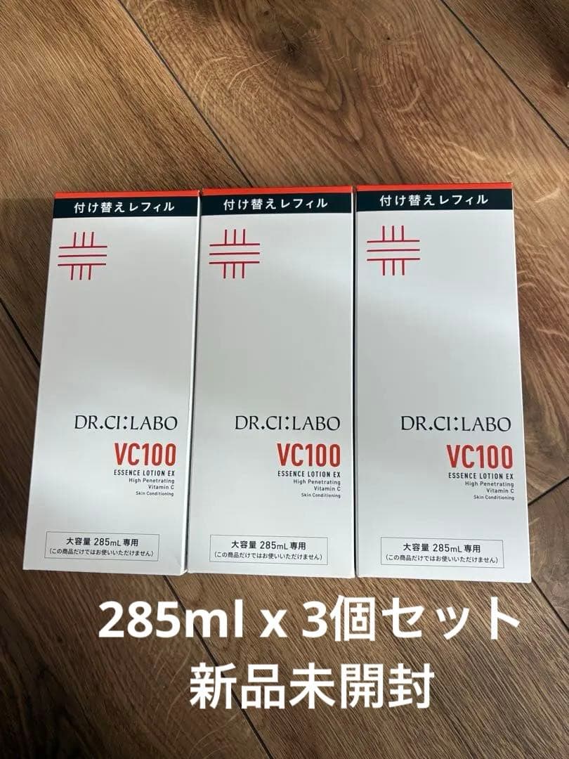 VC100 エッセンスローションEX 285ml 付け替え 3本 Dr.Ci：Labo（ドクターシーラボ） New VC100 エッセンスローション EX
