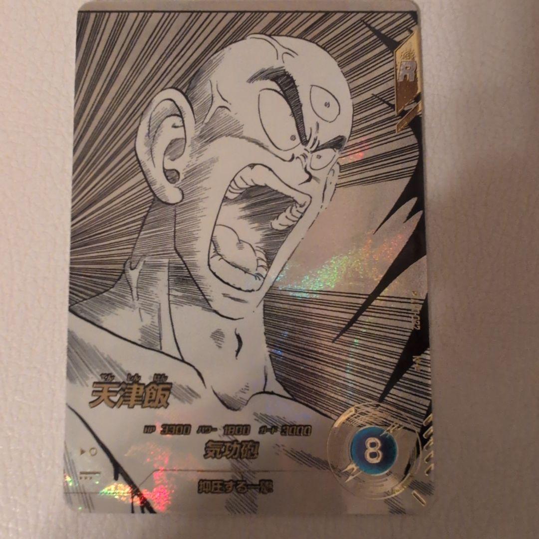 ドラゴンボールスーパーダイバーズ 40周年 - メルカリ