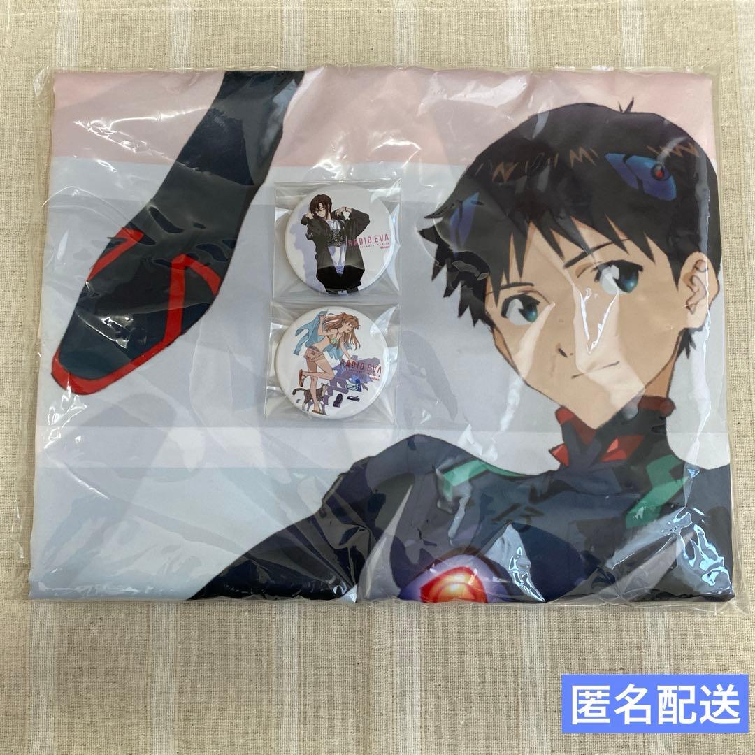 匿名配送 エヴァンゲリオンストア 限定 大判マルチクロス ラジオエヴァ