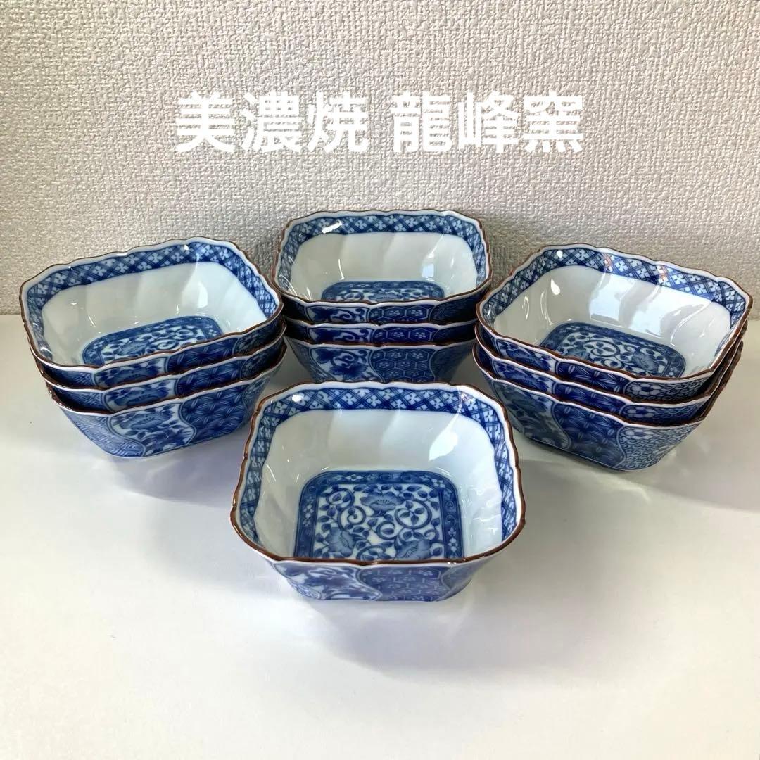 美濃焼 龍峰窯 ねじり祥瑞 角小鉢揃 十客セット 美濃焼 龍峰窯 ねじり祥瑞 角小鉢揃 十客セット - メルカリ