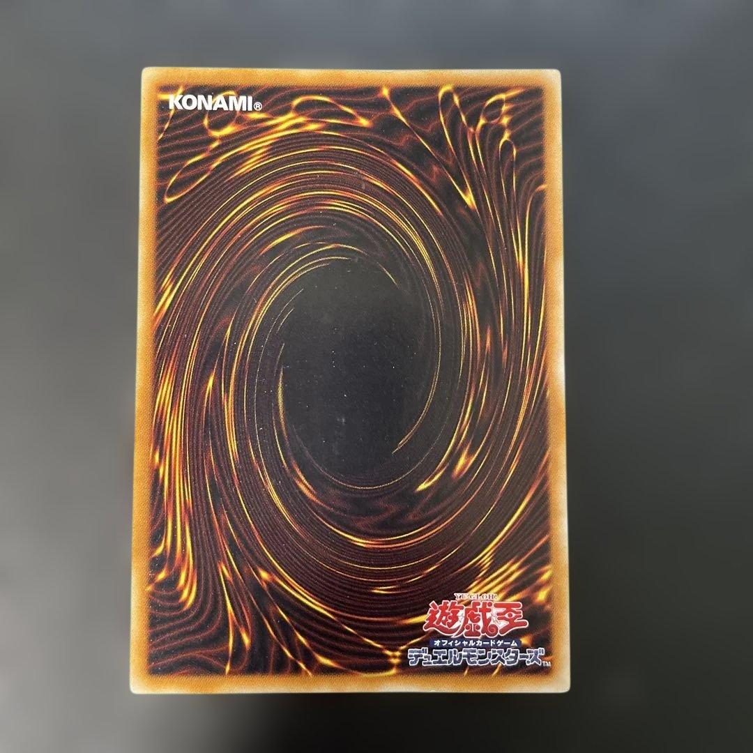 遊戯王 究極宝玉神レインボードラゴン レリーフ TAEV-JP006 3f1 - メルカリ