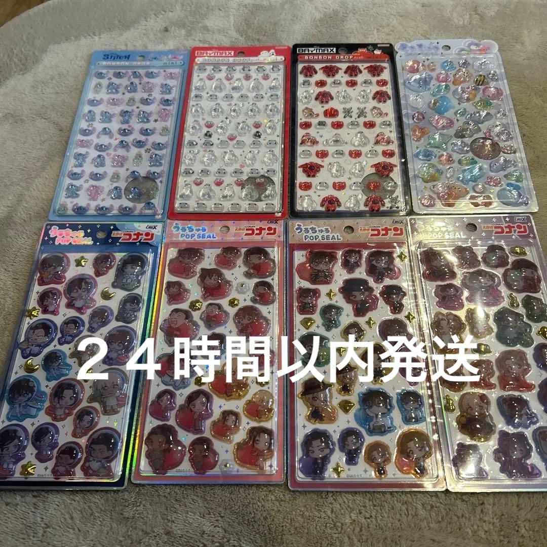 ボンボンドロップ、うるちゅる8枚セット正規品 楽天市場】8枚セット ちいかわ ボンボンドロップシール 第1弾 第2弾