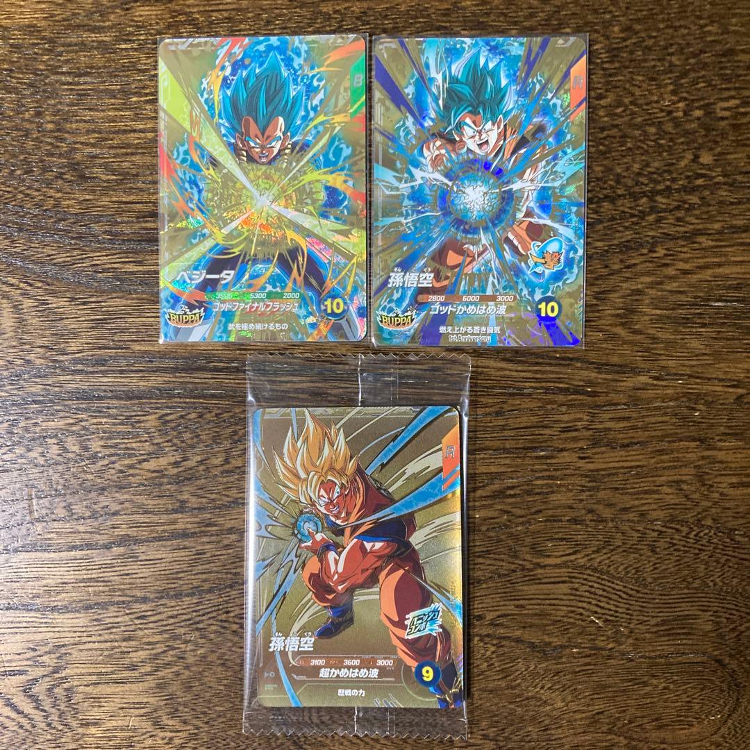 ドラゴンボールスーパーダイバーズSDVP-025 ベジータ GDR - メルカリ