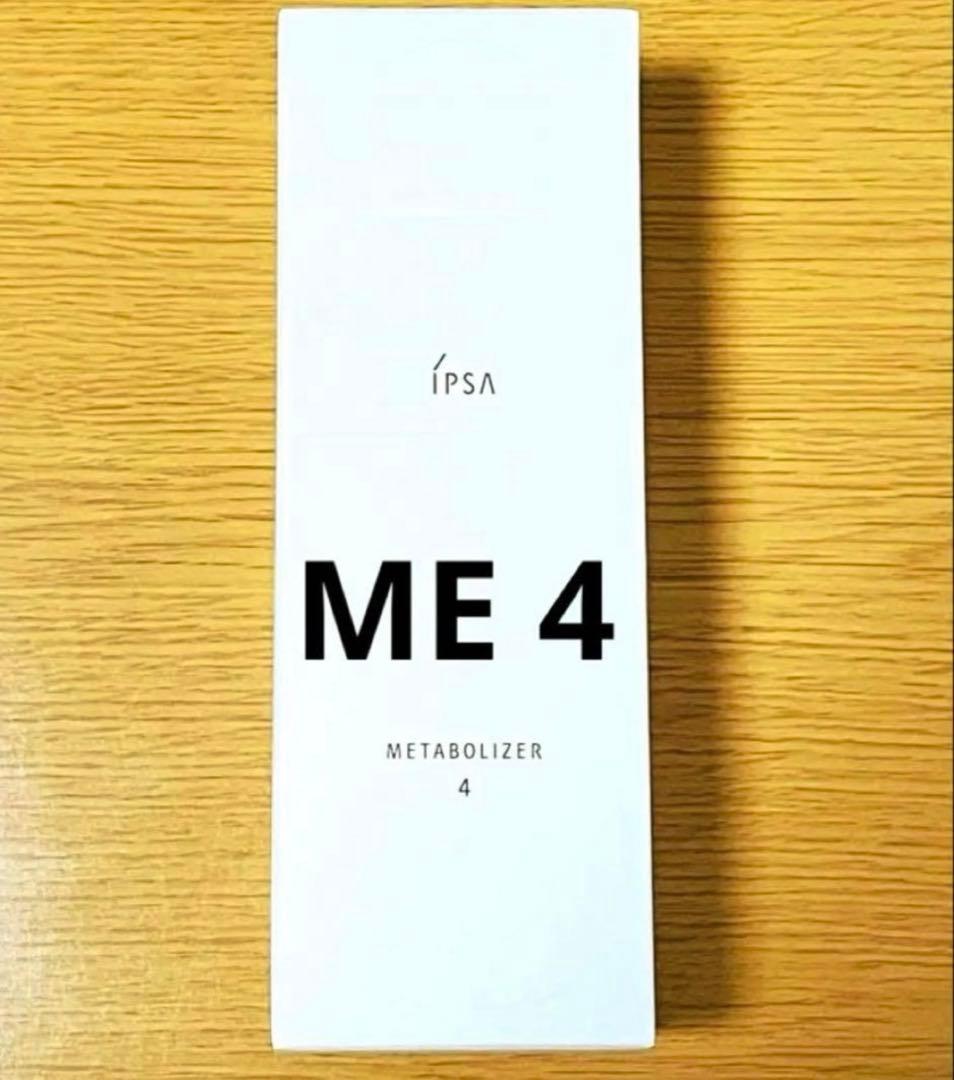 未開封品】イプサ ME4 化粧液 メタボライザー 175mL 本体 - メルカリ