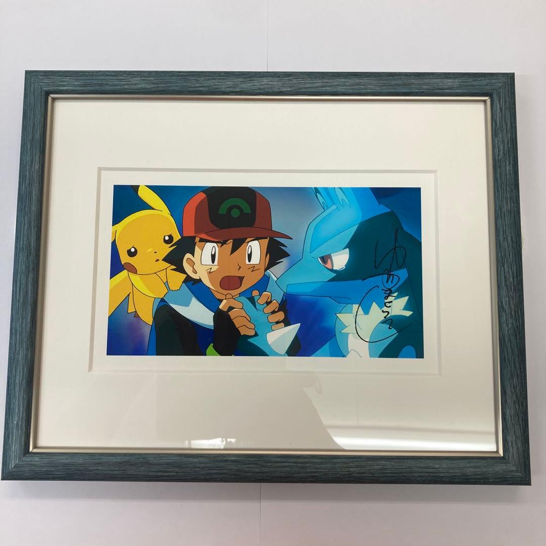 ポケモン ピカチュウ ルカリオ サトシ 複製原画 絵 レア 非売品 サイン