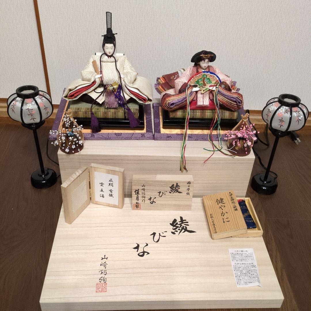 （送料込）山崎巧絢作　ひな人形セット 桐箱入り 送料込）山崎巧絢作ひな人形セット 桐箱入り