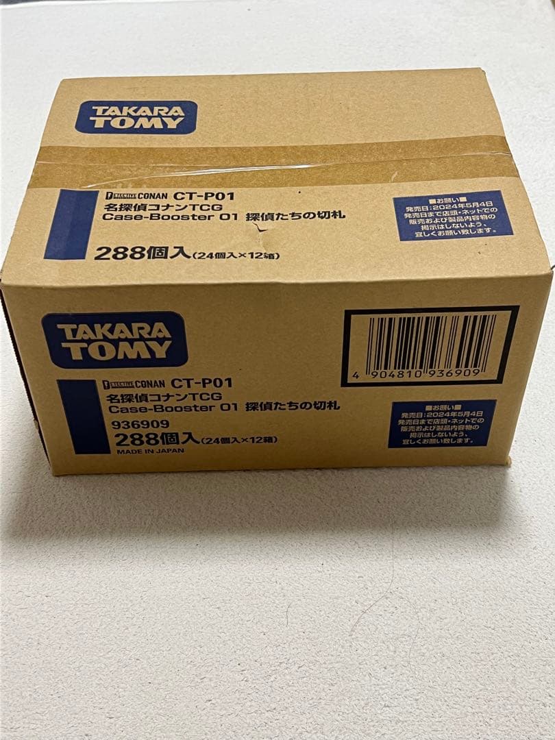 初版　名探偵　コナン　CONAN トレカ　カード　探偵たちの切札　1カートン CT-P01】名探偵コナンTCG Case-Booster01 「探偵たちの切札