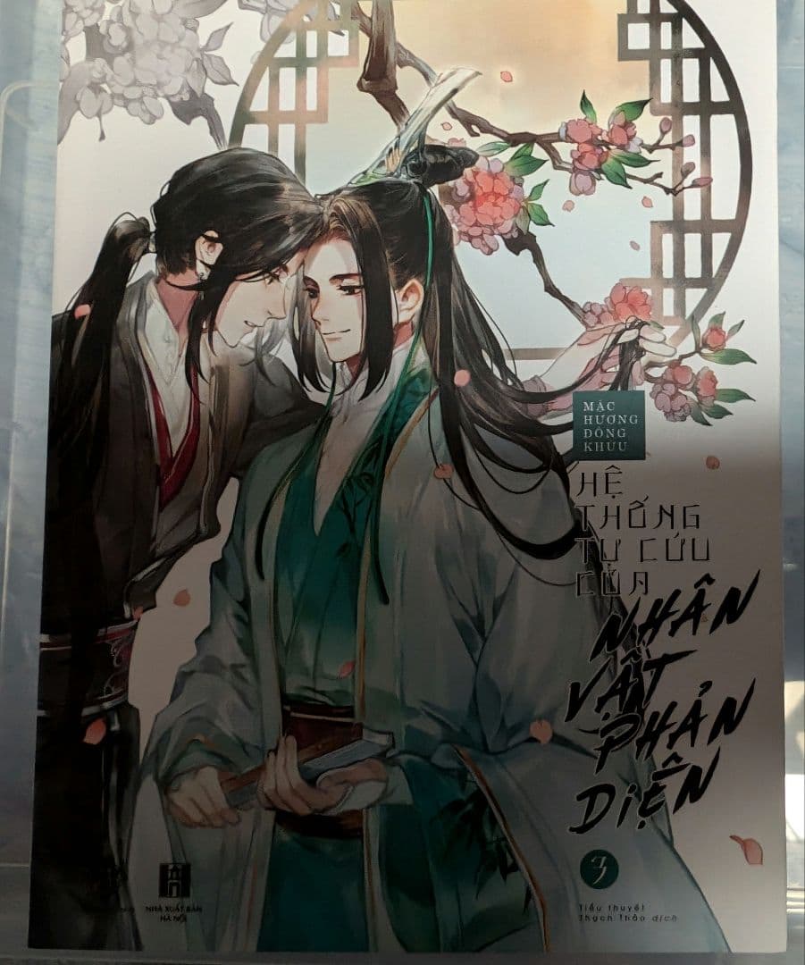 ベトナム版 人渣反派自救系統 SVSSS さはん - メルカリ