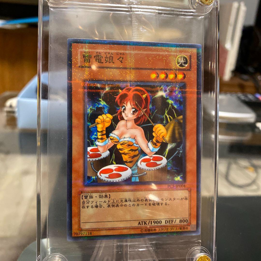 遊戯王 雷電娘々 ノーパラ 大会プロモ 美品 未開封 - メルカリ