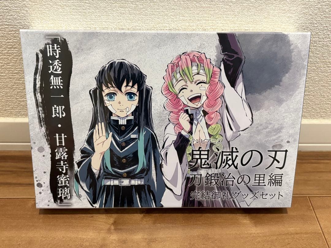 鬼滅の刃 刀鍛冶の里編 完結御礼グッズセット 時透無一郎 甘露寺蜜璃 缶バッジ Amazon.co.jp: 鬼 滅 刀鍛冶の里編 完結御礼セット時透無一郎 甘露寺蜜