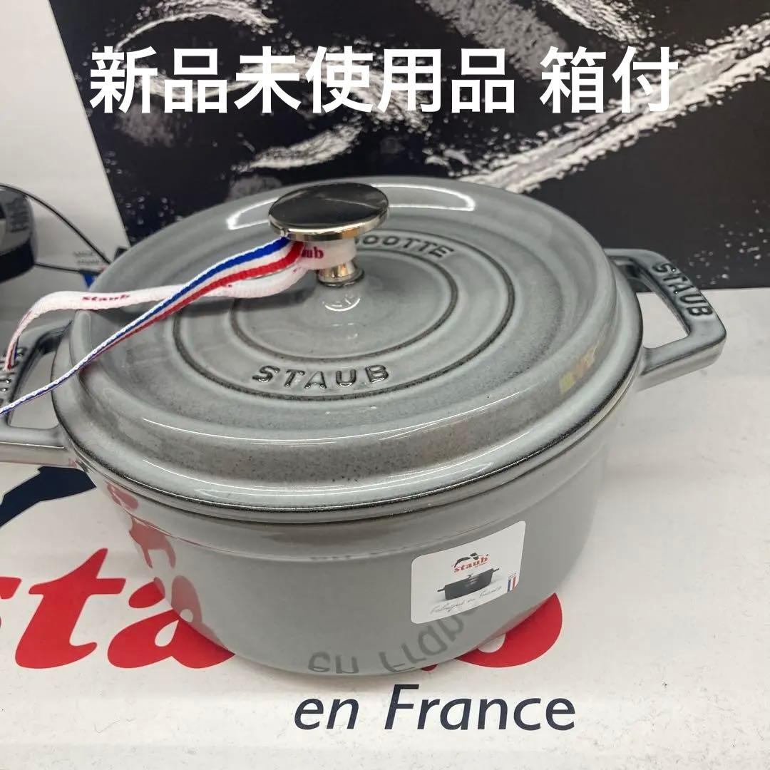 STAUB ココット20cm 40509-304 Amazon.com: STAUB 40509-304-0 Cocotte Round 20cm Graphite grey