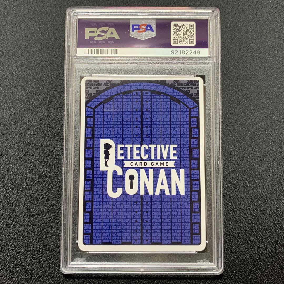 江戸川コナン sec 青山剛昌 箔サイン psa10 - メルカリ