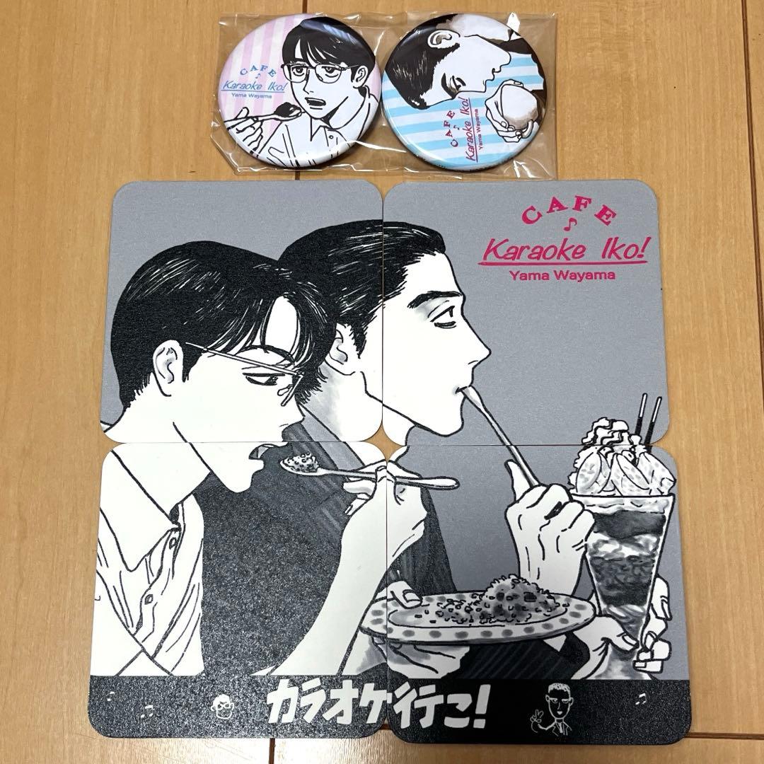 カラオケ行こ! コラボカフェ 岡聡実＆成田狂児 缶バッジ コースター
