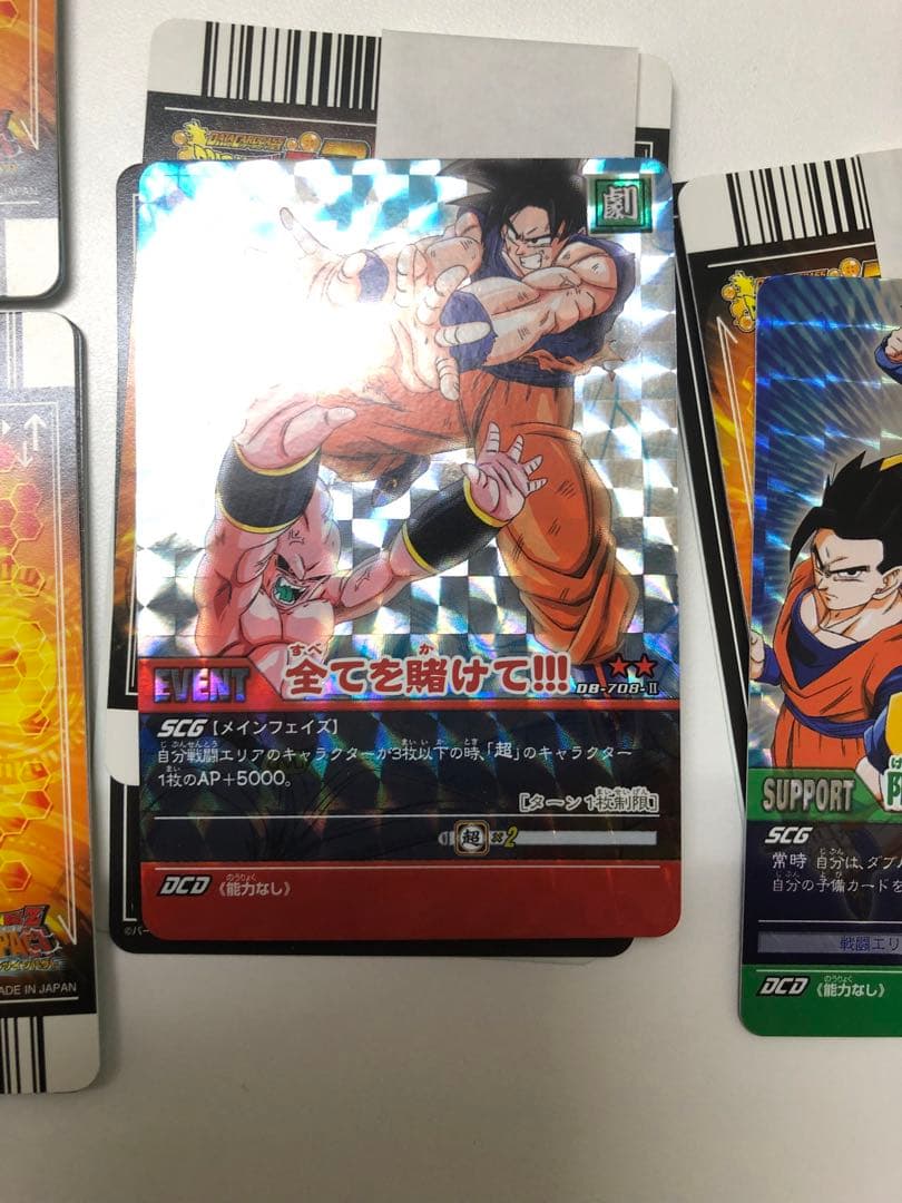☆最終値下 レア☆G037-ドラゴンボール第6弾【開封未使用カードダス