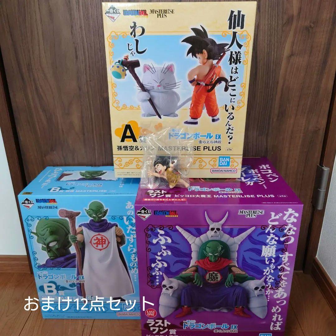 UNKNOWN MAKER TOYS BLOODSUCKER 2ndCLEAR