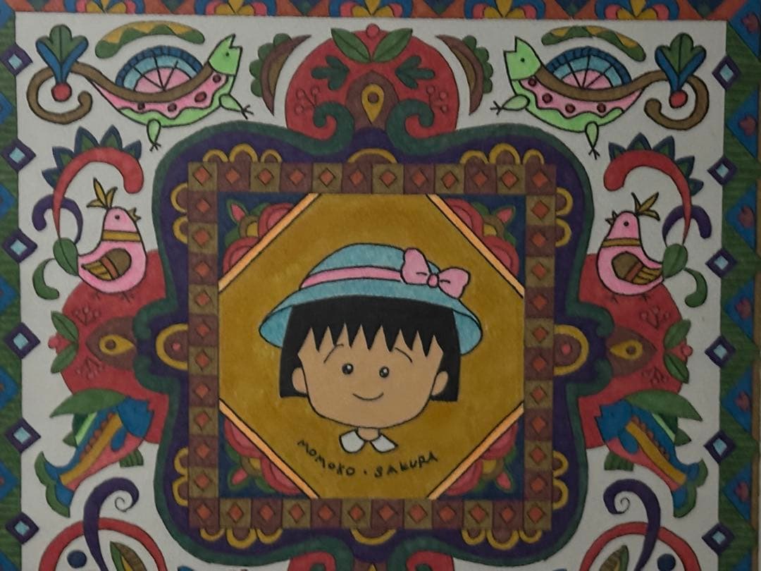 さくらももこ 肉筆 ペン画 アート 1997 額装 ちびまるこちゃん コジコジ