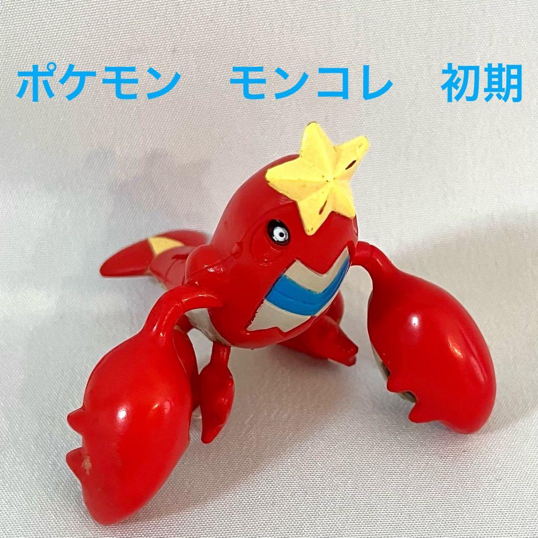 ポケモン モンコレ 初期 シザリガー - メルカリ