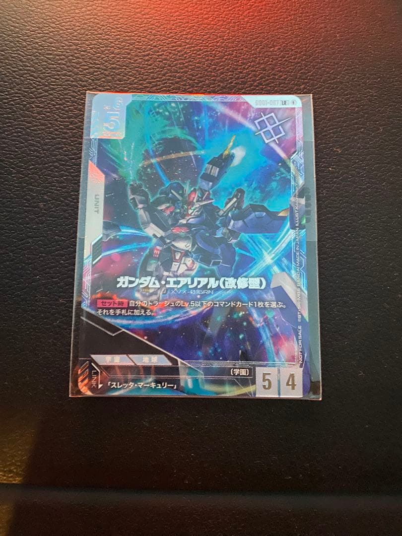 ガンダム・エアリアル 改修型 ニュータイプチャレンジ ガンダムカードゲーム GD01-067 ガンダム・エアリアル（改修型） LR【ニュータイプチャレンジ