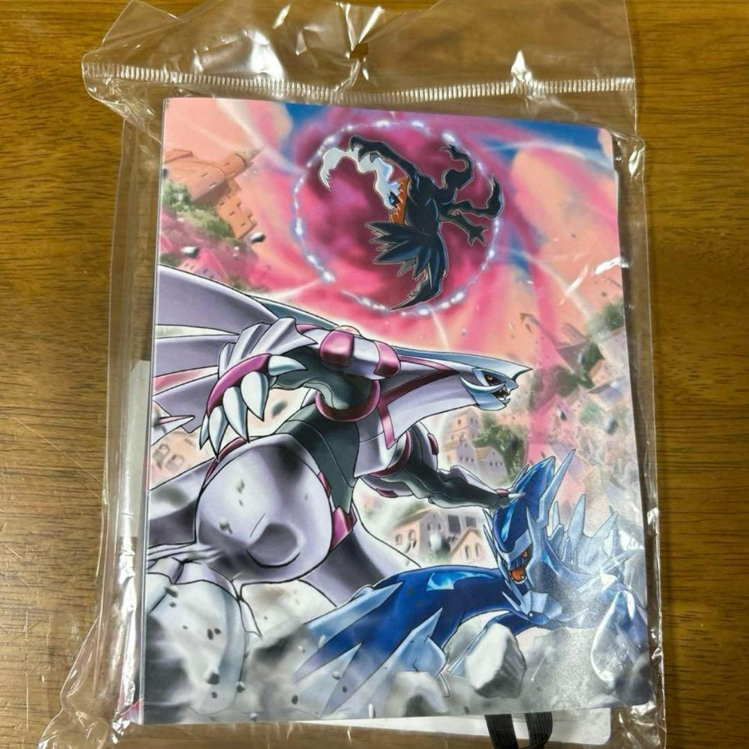 ポケモン　カードファイル　三体激突　ポケモンセンター ポケモンカードゲーム コレクションファイル コライドン・ミライドン