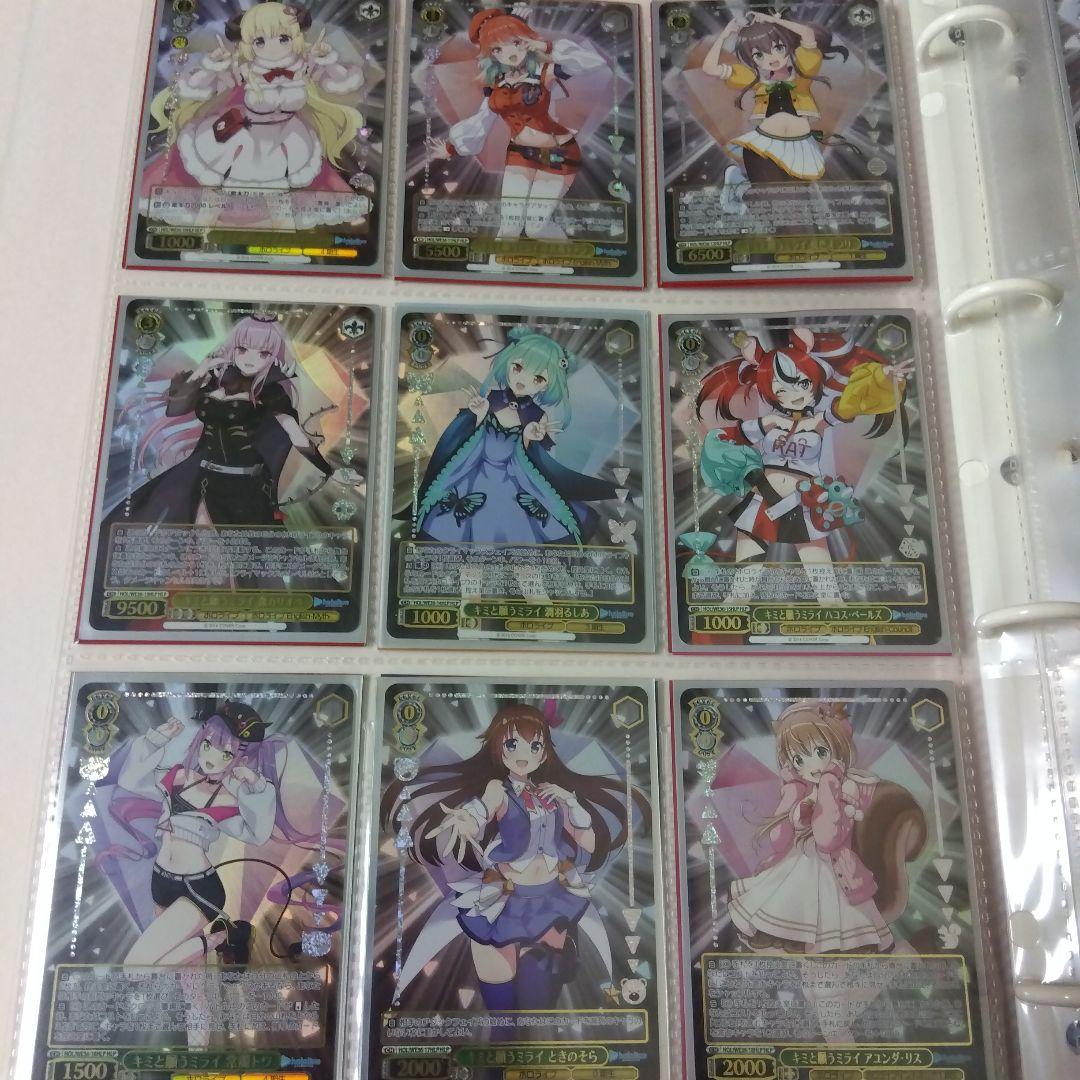 ホロライブ キミと願うミライ まとめ売り - メルカリ